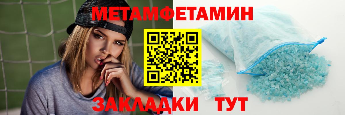 АМФЕТАМИН VHQ  Вход с VPN  АМФЕТАМИН  Саянск 