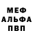 ГЕРОИН VHQ Mill Mark