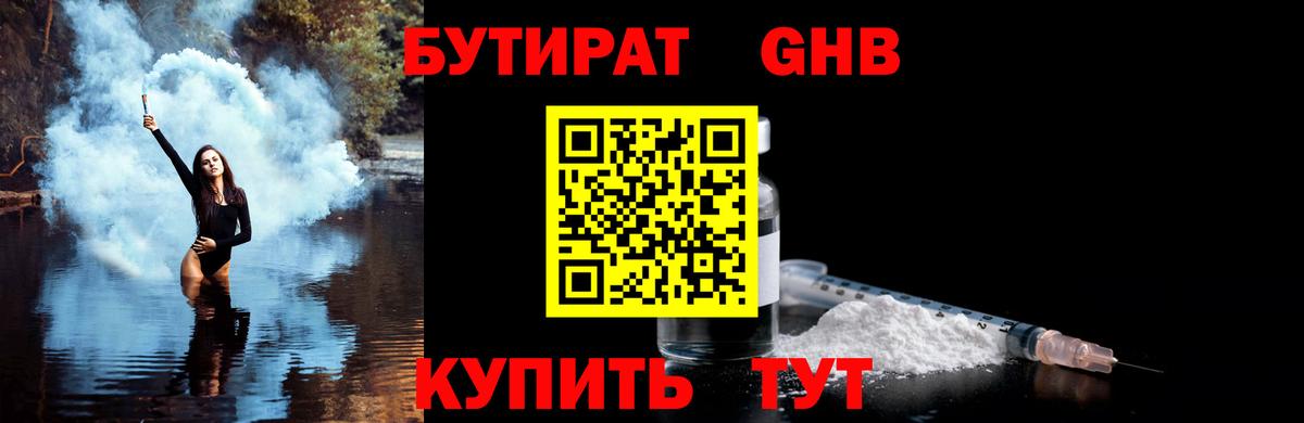Лсд 25  Вход с VPN  Марихуана  МЕФ   Саянск  Кокаин  ГАШ 