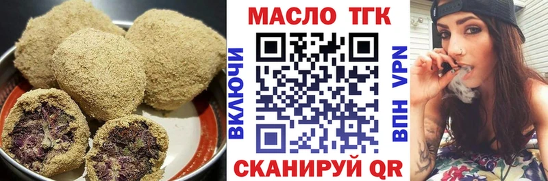 даркнет сайт  Саянск  Печенье с ТГК марихуана 