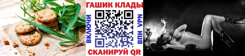 Canna-Cookies конопля Саянск