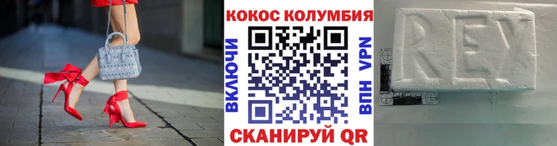 КОКАИН Fish Scale  Саянск 