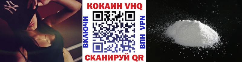 COCAIN 97% Саянск