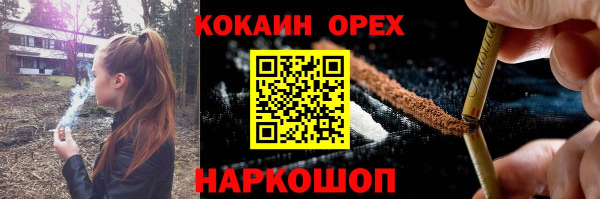 Cocaine Columbia  Вход с VPN  Саянск  Кокаин 97% 