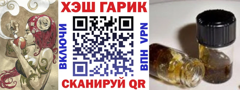 Гашиш убойный  Саянск 
