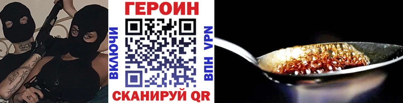 ГЕРОИН гречка  Саянск 