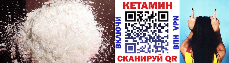 купить  цена  Саянск  Кетамин ketamine 