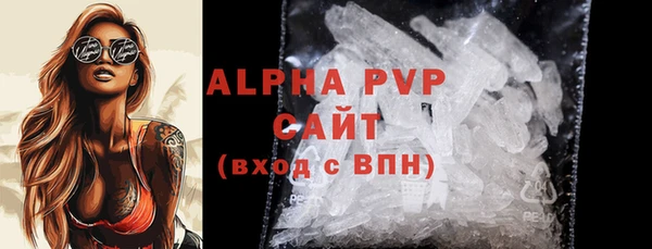 Альфа ПВП Новокубанск
