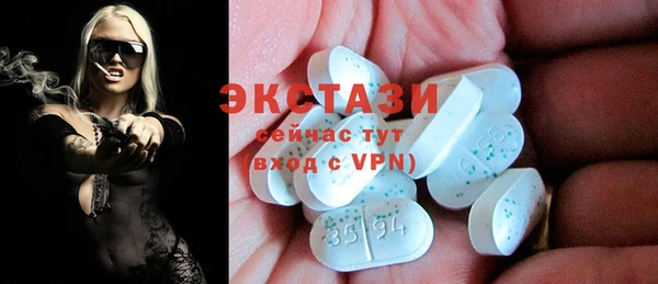 экстази Новодвинск