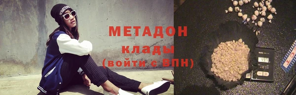 мяу мяу мука Новозыбков