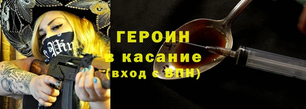 экстази Новодвинск