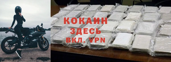 mdma Киселёвск