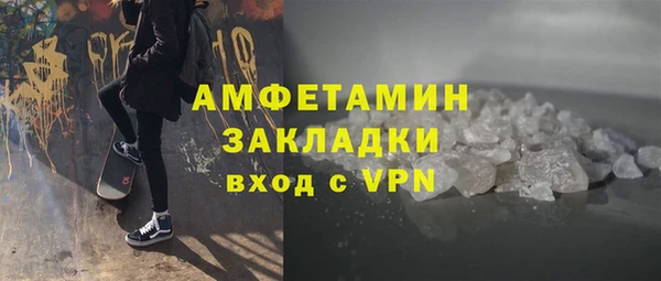 экстази Новодвинск