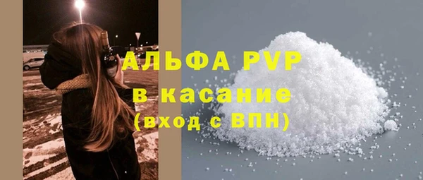 Альфа ПВП Новокубанск
