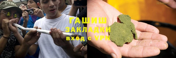 мяу мяу мука Новозыбков