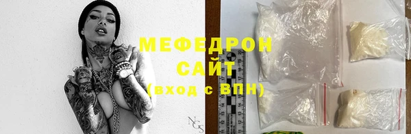 мяу мяу мука Новозыбков