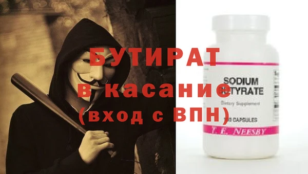 Альфа ПВП Новокубанск