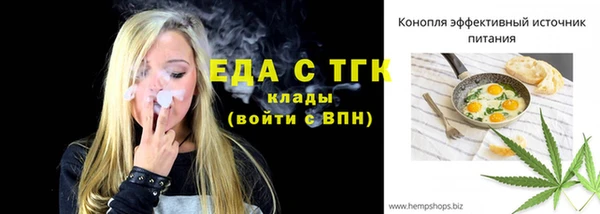 экстази Новодвинск