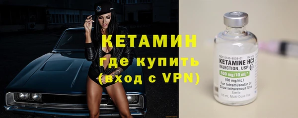 мяу мяу мука Новозыбков