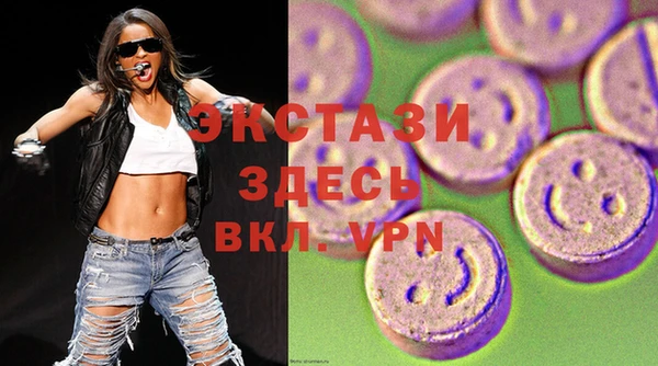 мяу мяу кристалл Нея