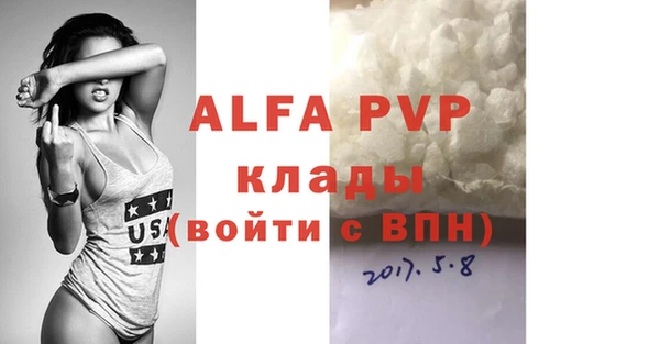 экстази Новодвинск