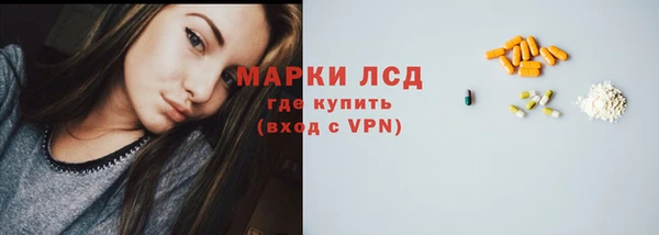 экстази Новодвинск