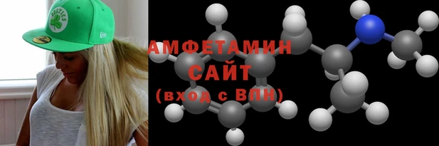 Альфа ПВП Новокубанск