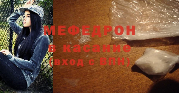мяу мяу мука Новозыбков
