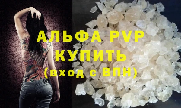 мяу мяу мука Новозыбков