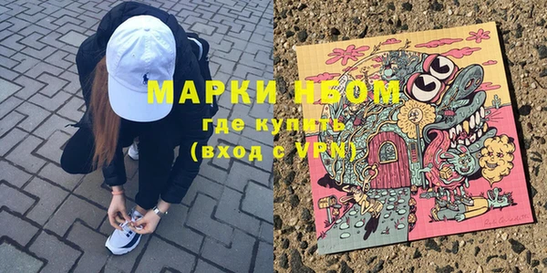 экстази Новодвинск