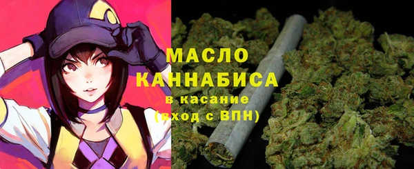 мяу мяу мука Новозыбков