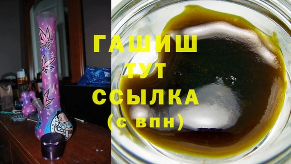 Альфа ПВП Новокубанск