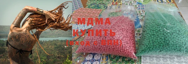 мяу мяу мука Новозыбков