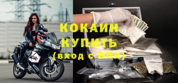 Альфа ПВП Новокубанск