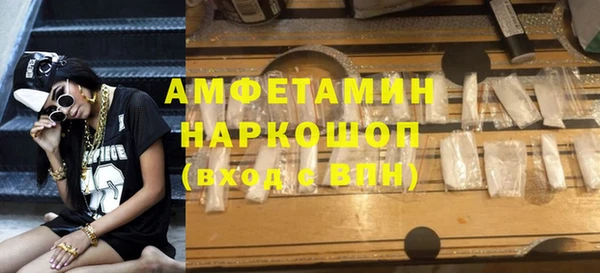 Альфа ПВП Новокубанск