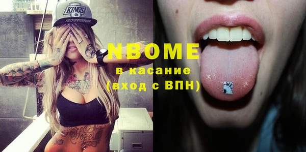 экстази Новодвинск