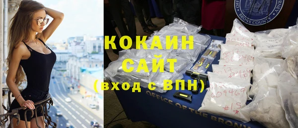 мяу мяу мука Новозыбков