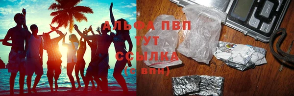 мяу мяу мука Новозыбков