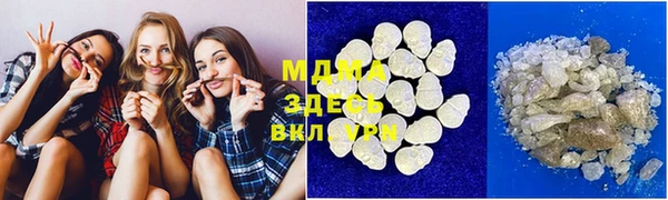 Альфа ПВП Новокубанск