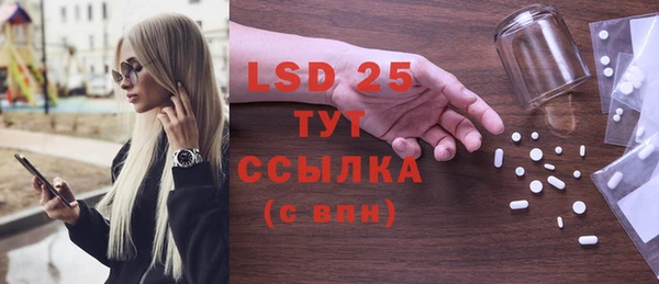 мяу мяу мука Новозыбков