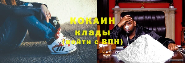 Альфа ПВП Новокубанск