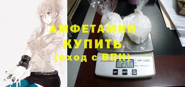 Альфа ПВП Новокубанск