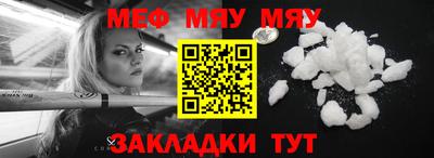 бутират Краснодар