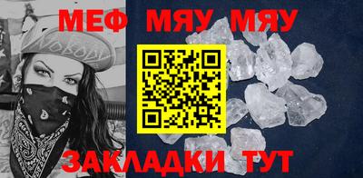 тгк Краснознаменск