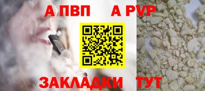 тгк Краснознаменск