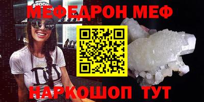 кокаин Краснокаменск