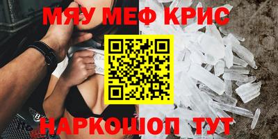 кокаин Краснокаменск