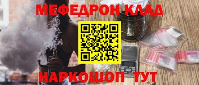 тгк Краснознаменск