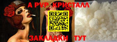 кокаин Краснокаменск