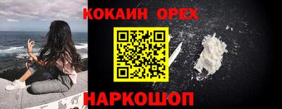бутират Краснодар